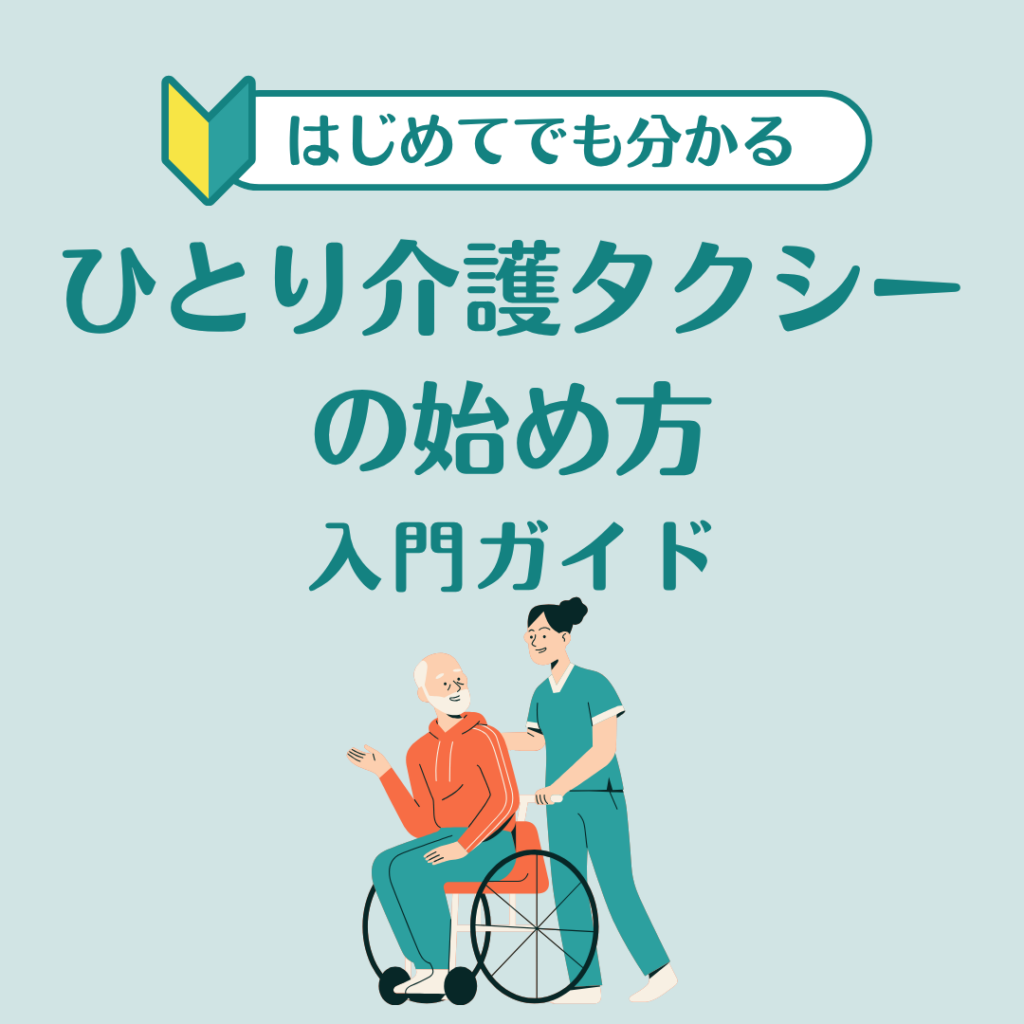 アイキャッチ Noイメージ